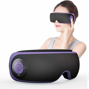 Eye Massager, Eye Protection Device, Smart Air Pressure Vibrator, Hot Compress Rechargeable Eye Mask, Student Eye Massager