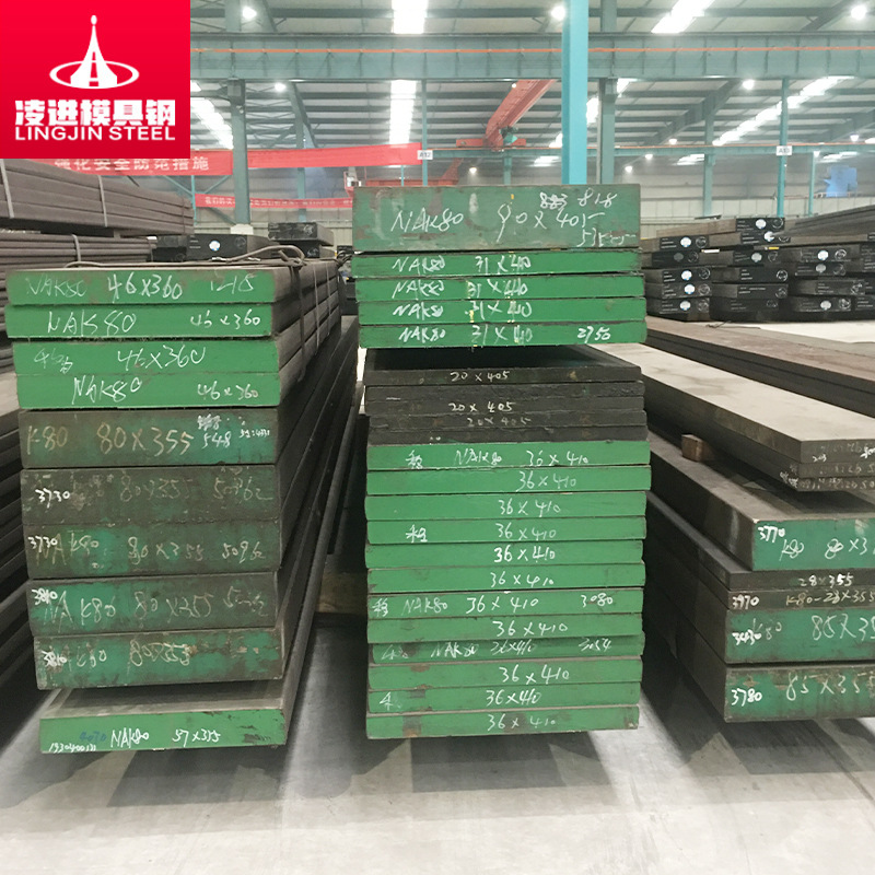 现货供应W300模具钢可零切加工W300圆钢质量可靠价格实惠