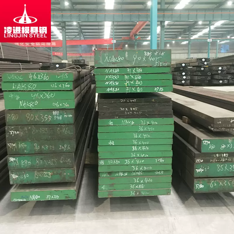 现货供应SCS2模具钢可零切加工SCS2圆钢质量可靠价格实惠