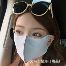 冰丝防晒透气护眼角玻尿酸面膜口罩女士高颜值亲肤3D立体防护面罩