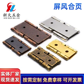 家具五金;衣钩/挂钩;家具配件