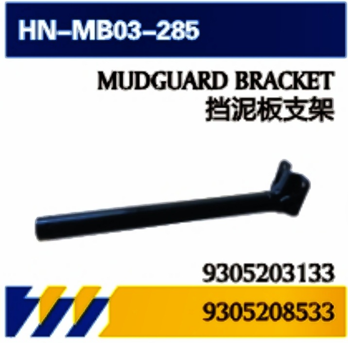 PARA accesorios de tanque de agua de camión Mercedes-Benz Ventilador de mantenimiento / colector de aire / hervidor de expansión / tubo de entrada de bloqueo de tapa de batería