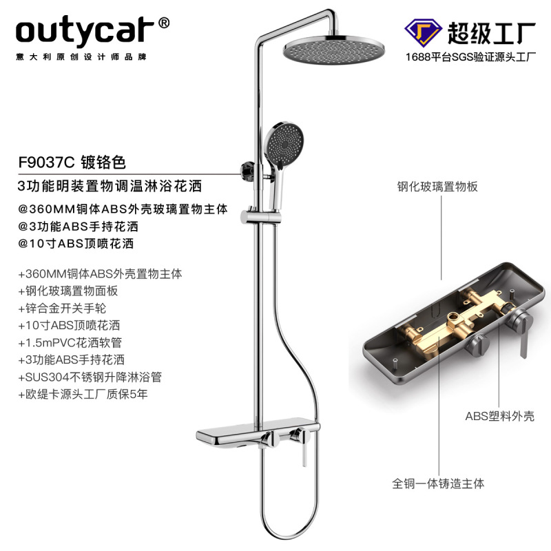 クロスボーダーシャワーヘッドフルセット全銅製シンプルシャワーヘッド家庭用収納ラックシャワーヘッドセット|undefined