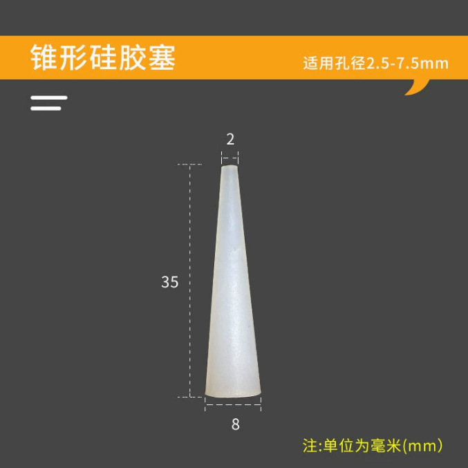 Tapón de silicona blanco lechoso resistente a altas temperaturas, tapón cónico protector para bloquear orificios y proteger contra la electroplacado, tapón de silicona sellador.
