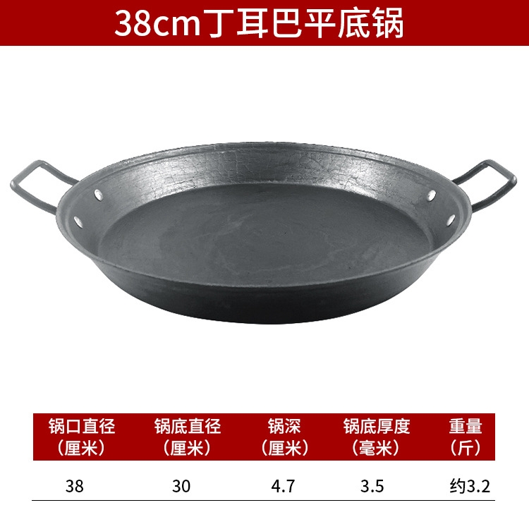 38cm 주철 팬