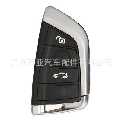 Suitable for BMW 3-key 4-key blade X1X2X3X4X5 smart card remote control car key shell replacement shell (Car Keys) - pay-attention-to-the-internal-structure-3-keys-black