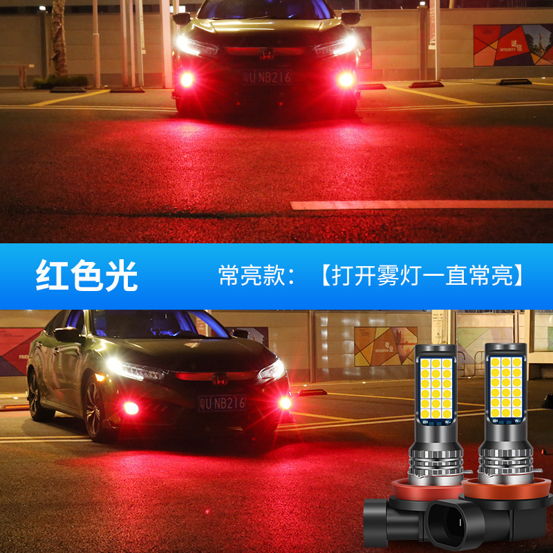 [항상 밝은 스타일] 빨간색