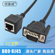 ���S����RJ45�DDB9���^ rj45ĸ����X�W�ڌ�DB9��^ �L�ȶ���