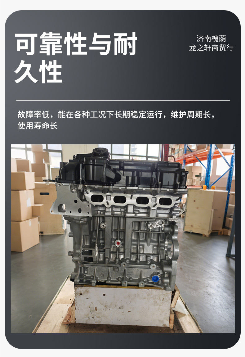 Suitable for Bmw Engines N20 N52 N55 Series, Brand New Original Factory-Produced Engines