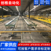可定制焊装输送设备焊接线链板输送机车间机械输送设备焊接输送