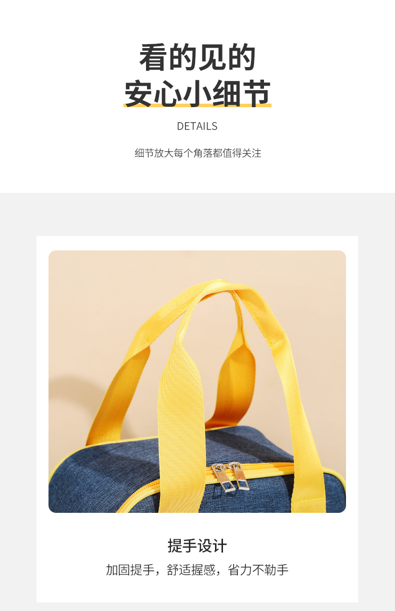 拼色保温包详情