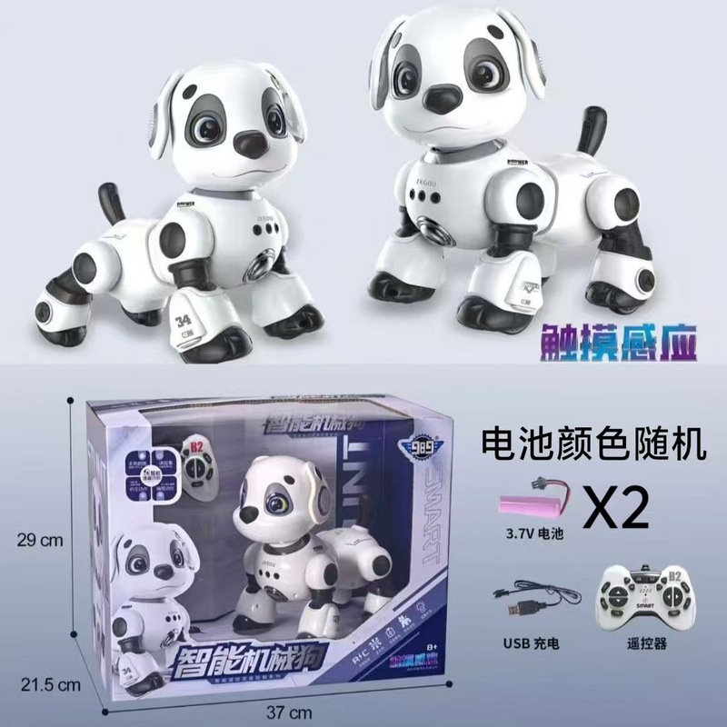 爆款儿童益智智能遥控机器狗玩具电子宠物特技狗机器可编程男孩玩|undefined