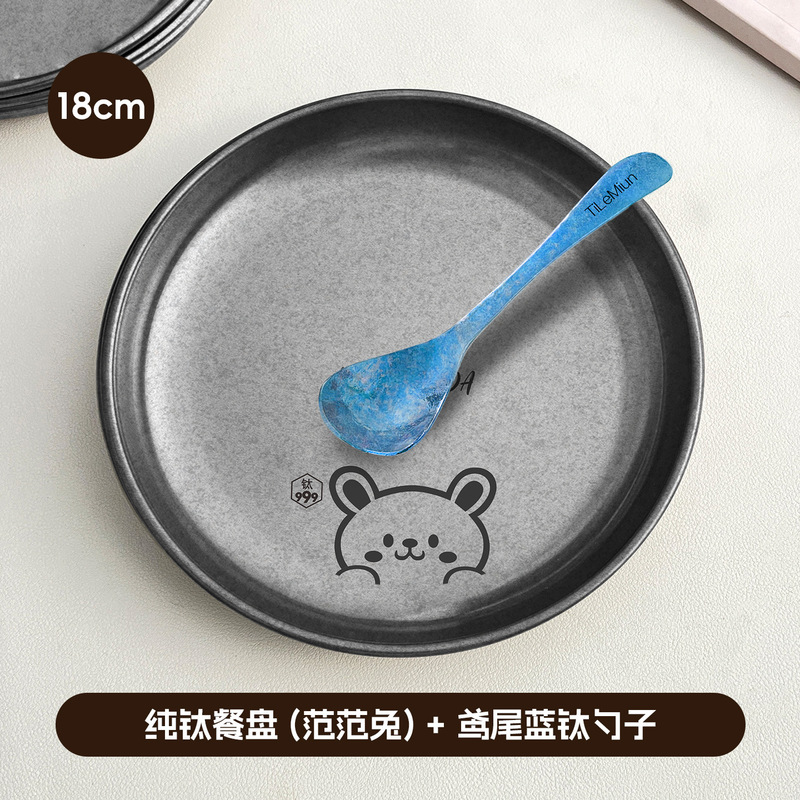 轻奢纯钛餐盘户外露营高档牛排小吃盘家用轻量做旧圆盘钛合金餐具|undefined