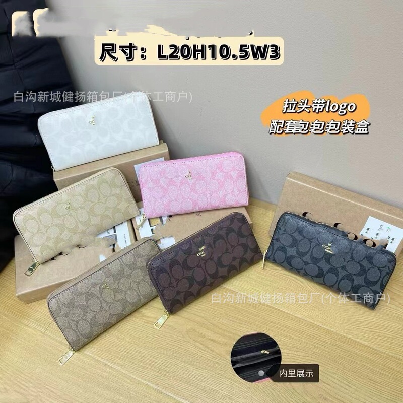 Wallet Women's Long 2025 New Korean Style Women's Zipper Clutch Multi-Card Slot Large Capacity Printed Mobile Phone Bag for Women Wallet Women's Long 2025 New Korean Style Women's Zipper Clutch Multi-Card Slot Large Capacity Printed Mobile Phone Bag for Women