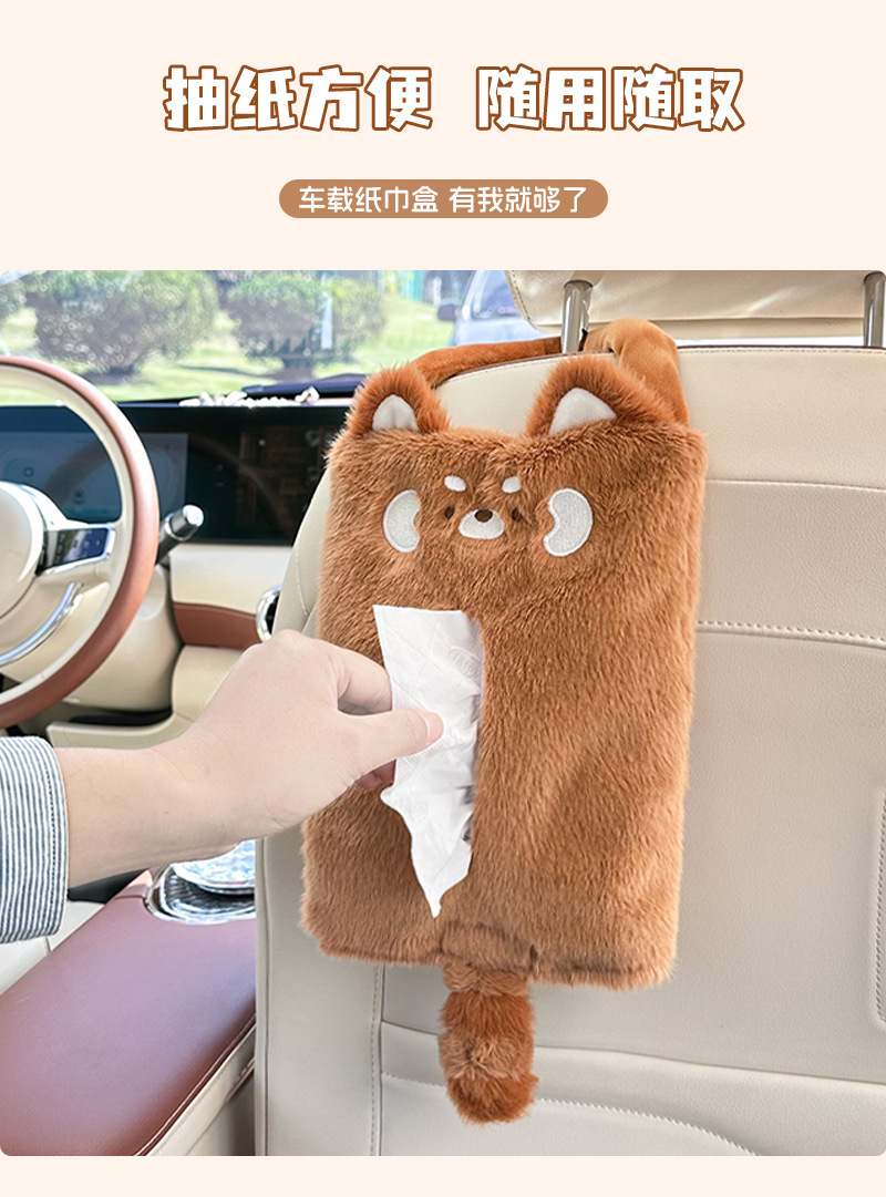 Blue Rain's new car tissue box: a creative, hanging design featuring a cute little dog, perfect for use as a tissue holder on the back of car seats