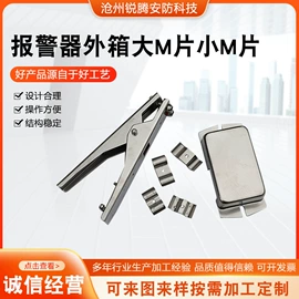 静电消除器;洗眼器;报警配件