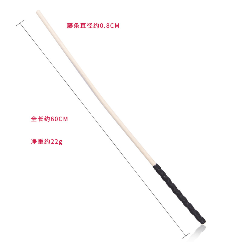 Single SP tool rattan whip adult supplies fun conditioning spanking toys rattan whip whip spot wholesale Single SP tool rattan whip adult supplies fun conditioning spanking toys rattan whip whip spot wholesale