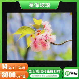 䓻��������UV����ӡˢ ��ӡUV���LPVC�X�ܰ偆�����|�����ӡˢ