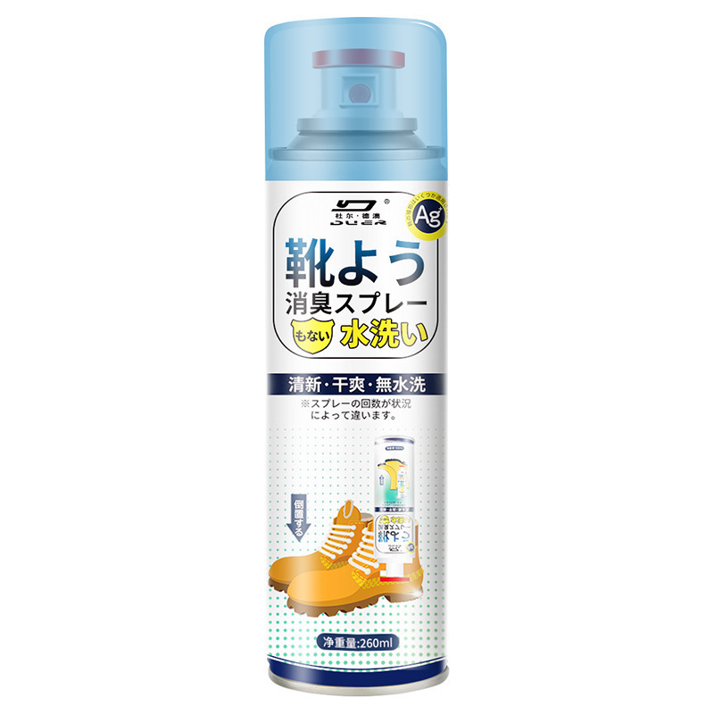 靴の靴下の消臭剤のスプレーの銀イオンは足の臭いを除いて香りを残します。|undefined