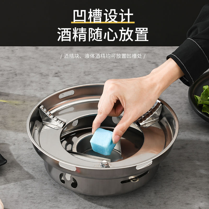 Outdoor windproof large alcoholic furnace small hot pot home…