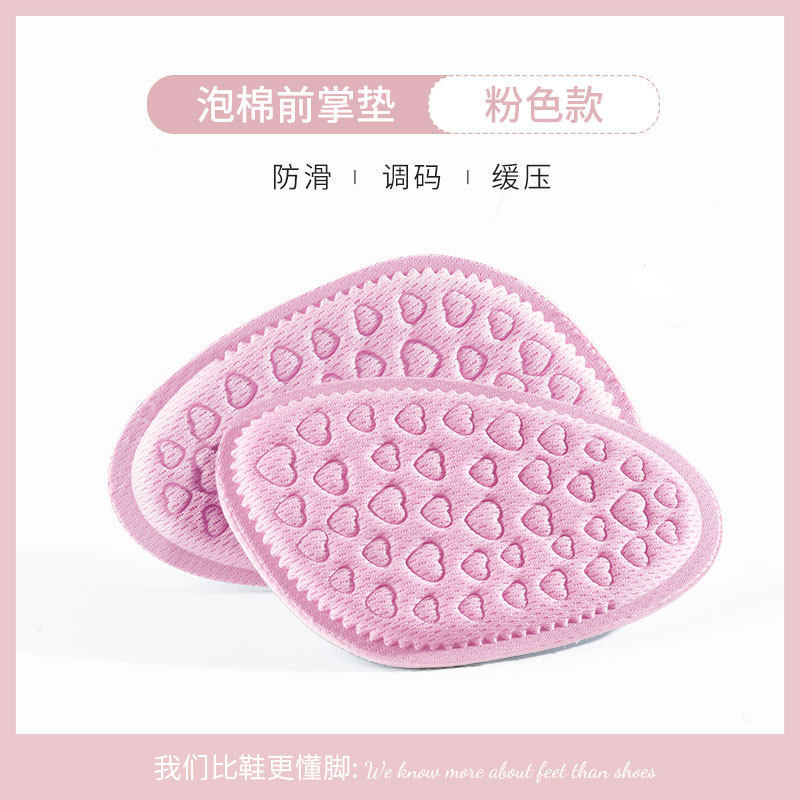둥근 머리 복숭아 심장 핑크