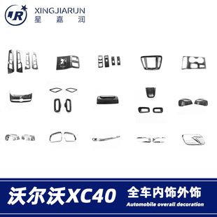 �m����֠���XC40�œ����������_�P����ҕ�R�֌������{�bl