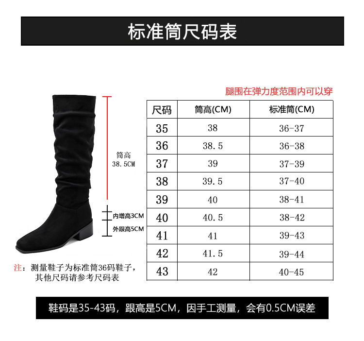 褶皱堆堆靴女胖mm大筒围长筒靴女粗腿厚底骑士靴大码长靴子41到43|undefined