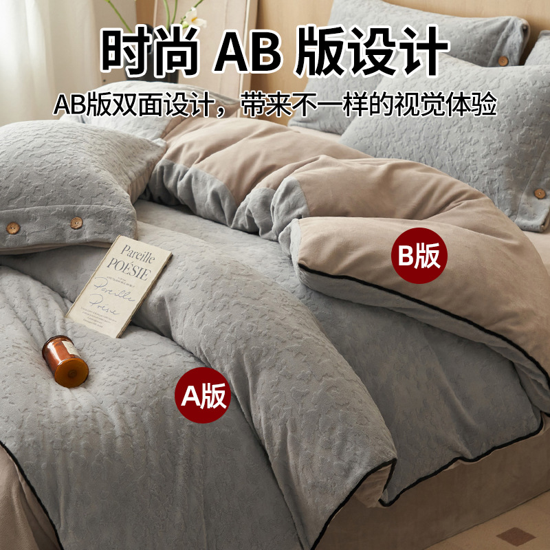 Luz lujosa sensación de alta calidad de leche cama de cuatro piezas en otoño y invierno engrosado cama de coral de doble cara cama de cama de cama de cama de cama