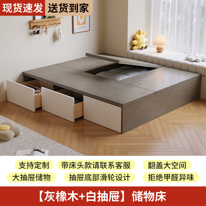 实木床现代简约双人床无床头床储物床抽屉式榻榻米单人床一体批发|undefined