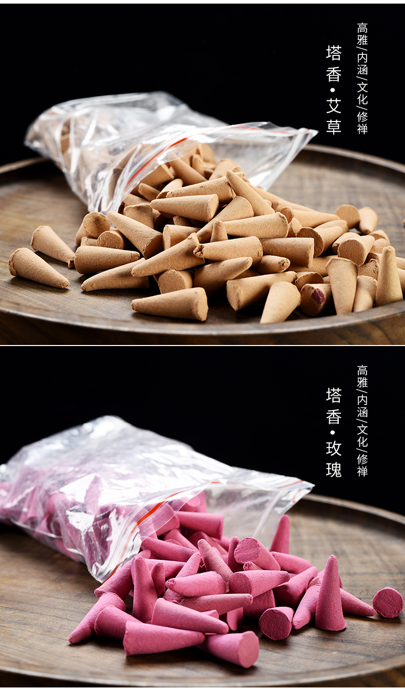 塔香_11.jpg