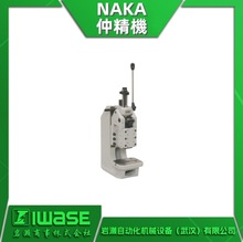 HZP−19V NAKA仲精机 肘杆压机 手动式高精度 施密特进口压力机