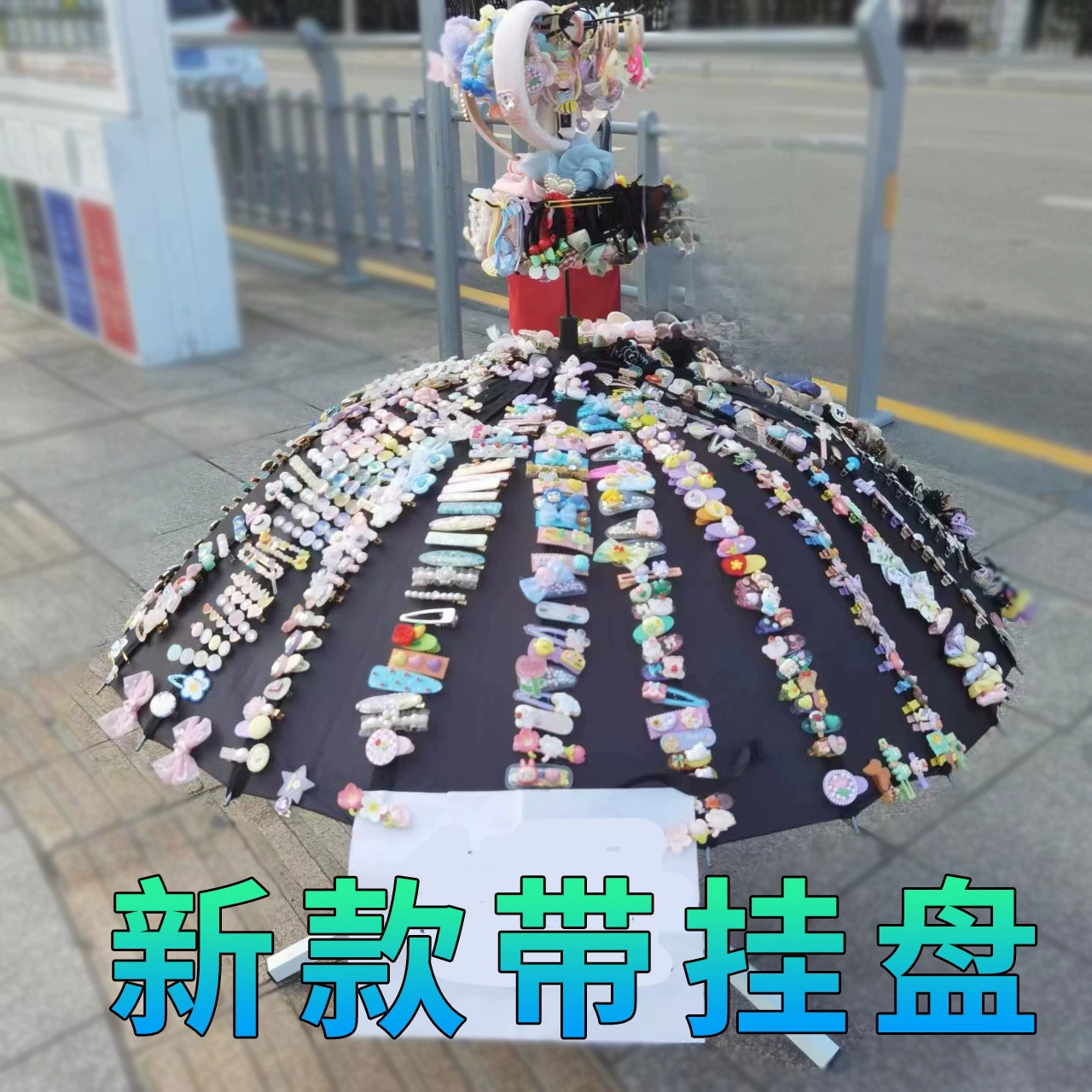 24 кости микро-бизнес толкает зонтик 16 костяный киоск