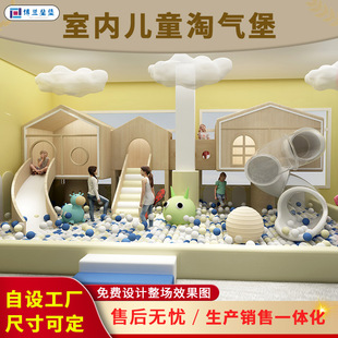 Large Children's Indoor Soft Slide, Mall Play Area Fence, Sales Office Mezzanine Wooden House Early Education Soft Play
