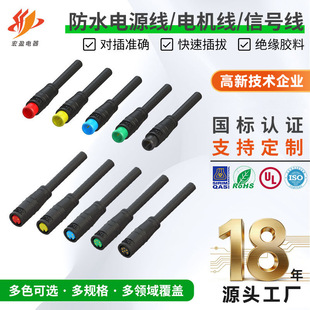 ���lM9-11ϵ�з�ˮ�B����2о-6о���Ց�����̖�� LED���ӷ�ˮ���^