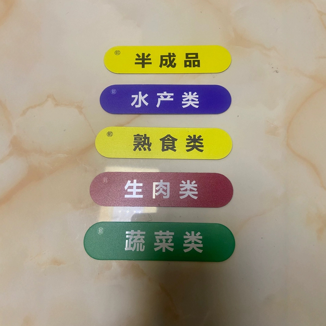 广告UV印刷LOGO耐腐蚀金属标牌