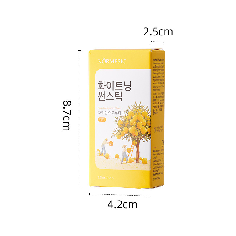 KORMESIC90% グレープフルーツ 5% ナイアシンアミド スキンケア シリーズ シンクケア 保湿と鎮静肌 フェイシャルケア|undefined
