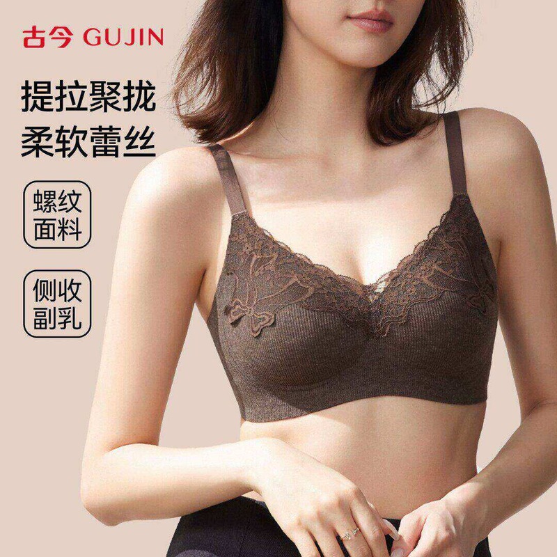 Ancient and modern French lace push-up bra for women, designed to gather side breasts, prevent sagging, and lift the bust, suitable for the zodiac year