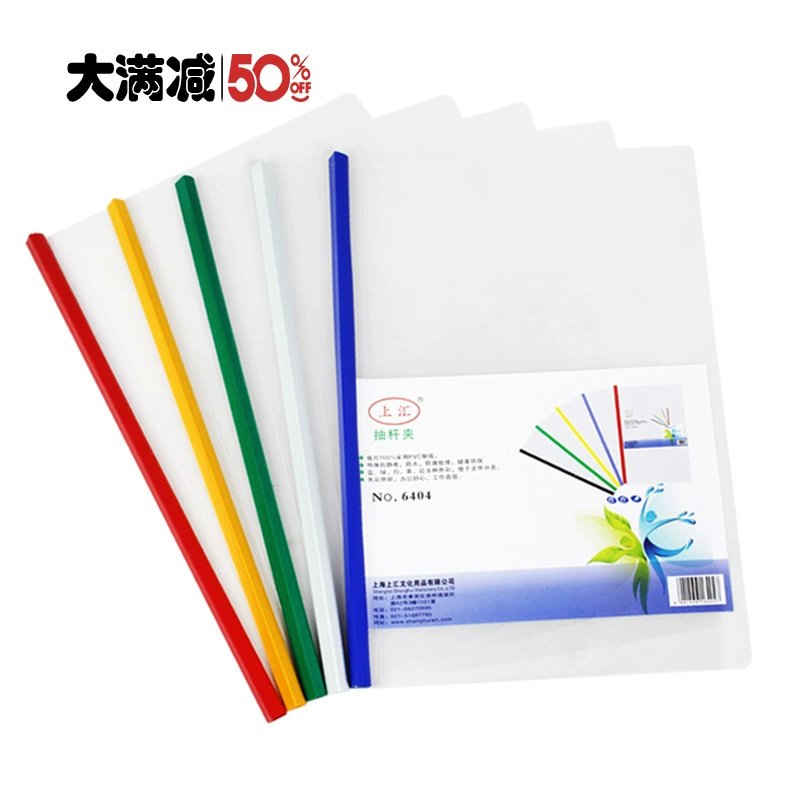 Большая скидка, зажим для рычага формата А4, канцелярские товары, прозрачный зажим для рычага, пластиковая папка, папка для резюме, студенческая папка