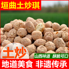 ��������ԫ�����������ɽ���خa���zԭζ���~���Ӷ����������涹