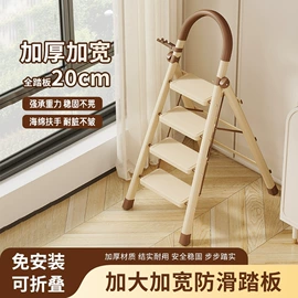 家用梯;办公椅;收纳架