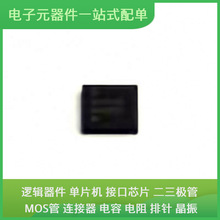 ԭװоƬ��װDS15BR400TSQ/nobb WQFN-32(5x5) ͨ����ƵUSB�շ���
