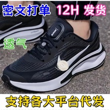 ����JOURNEY��ԭ���e�\��Ь��ЬŮЬЬ�Ӵ����ﶬ�¿���ŮЬ͸��