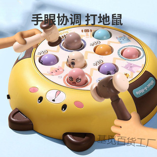 Children's Whack-A-Mole Toy Toddler Educational Baby Girl Electric Percussion Game Machine Boy Girl 0-1-2 Years Old