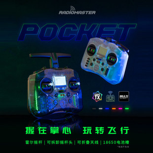 RadioMaster POCKET�b����fpv��ģElrs�f�h���f�h������Խ�C�b��