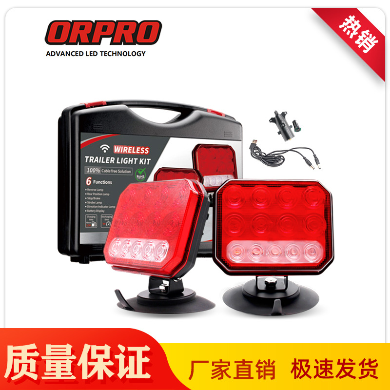 Светодиодный задний фонарь для прицепа ORPRO 5044