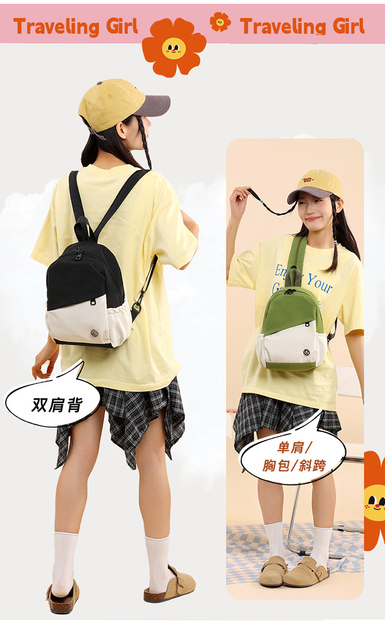 New versatile men's and women's unisex student commuting outdoor multi-functional chest bag, backpack, large-capacity cycling class bag Specification drawing