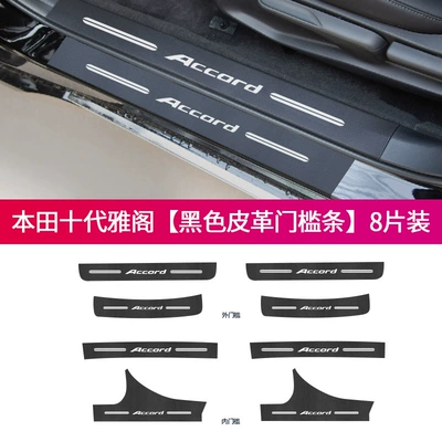 protective pad sill strip protective – Other Automotive Interior Supplies - threshold-black-leather