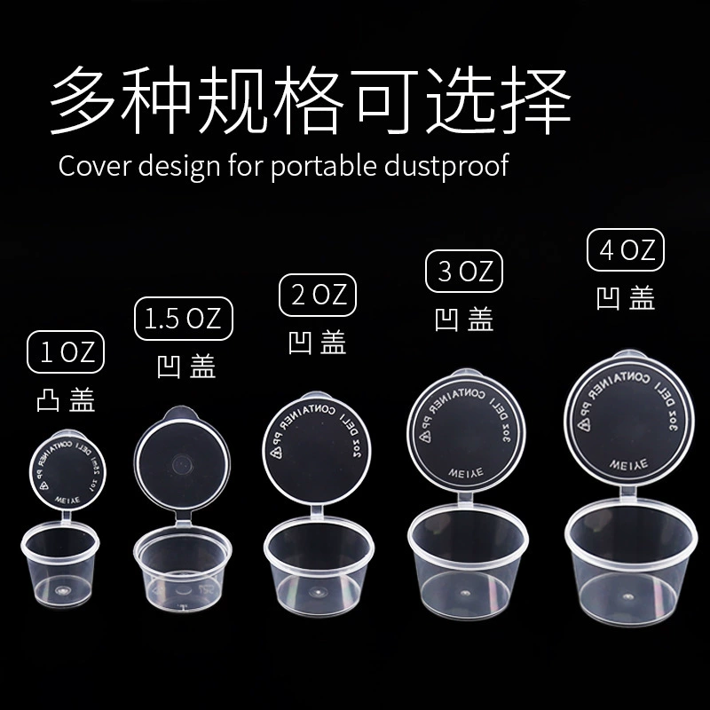 Одноразовая коробка для специй маленькая коммерческая коробка для соуса на вынос