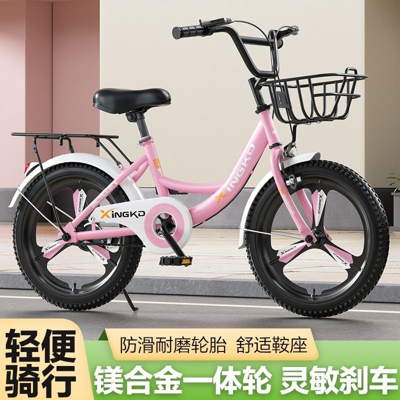 New children's bicycle, suitable for kids aged 10-15, also for boys and girls aged 6-8-10