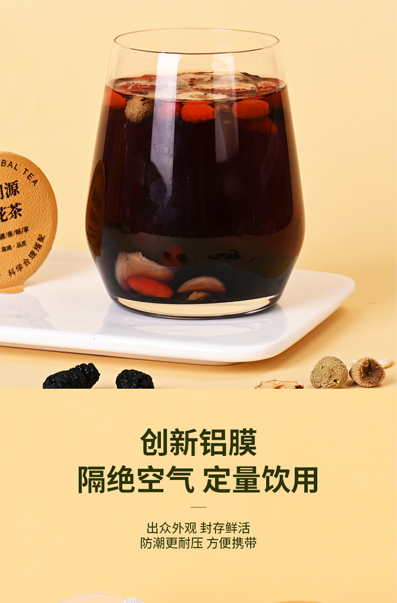 Ginseng Polygonatum Eight Treasure Tea 225g 15 Can Pack Herbal Blend for Men Daily Wellness specifications
